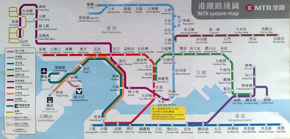 КЧР карте Гонконга