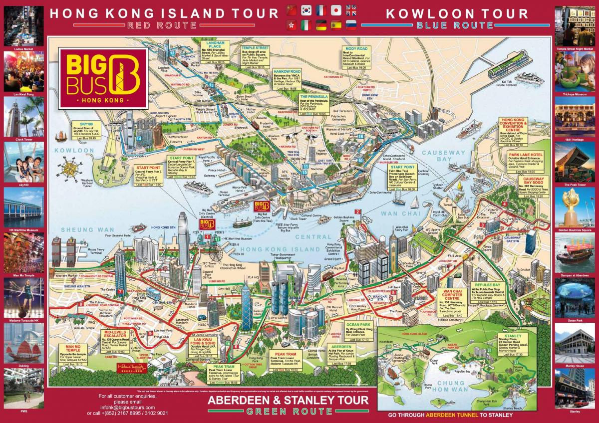 автобусный тур карта Гонконга