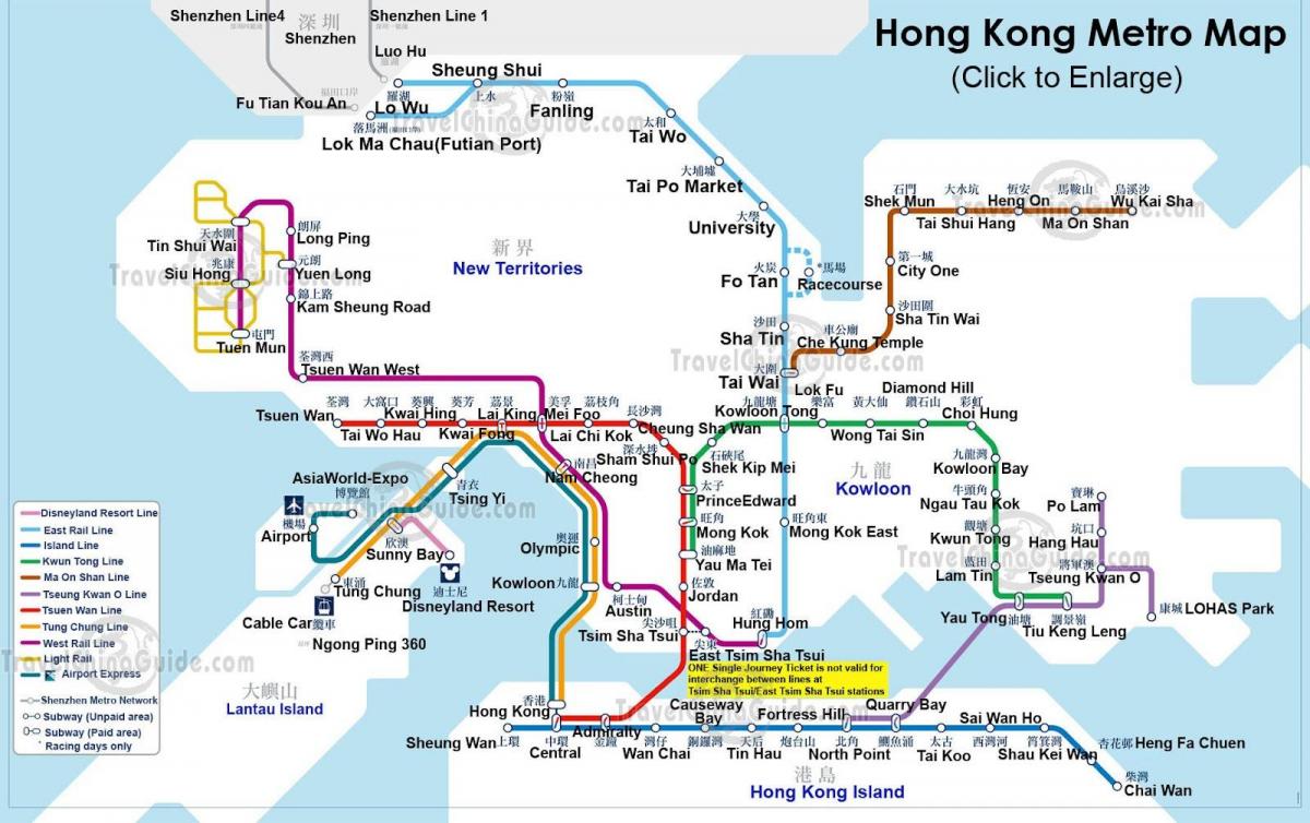 карта метро Гонконга