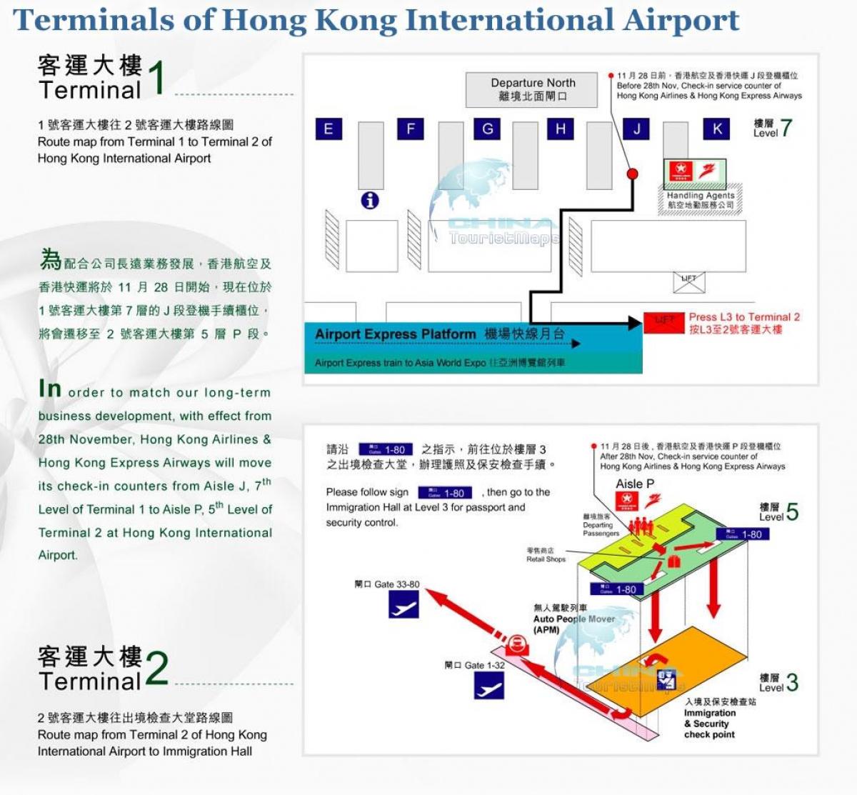 Терминал аэропорта Гонконга 2 карте