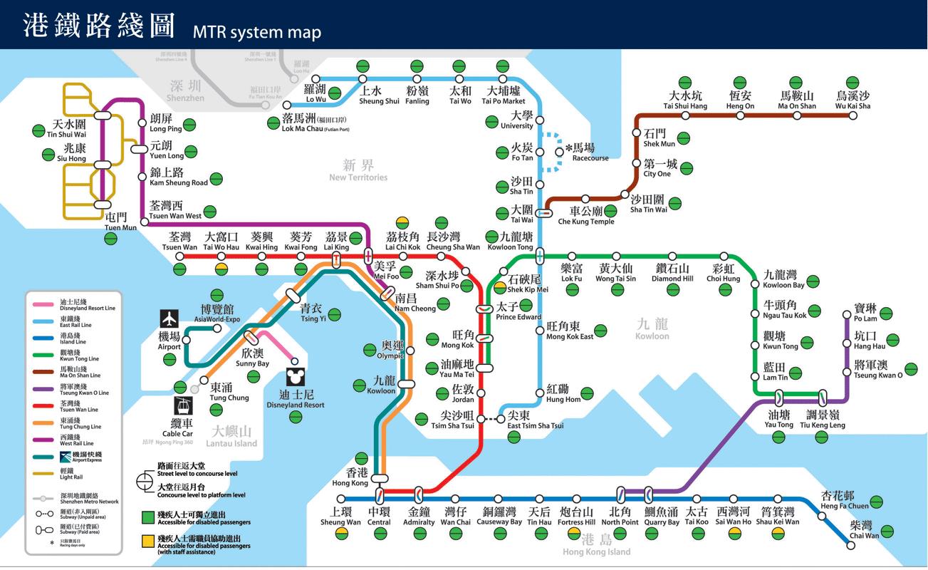 Карта гонконга метро гонконга