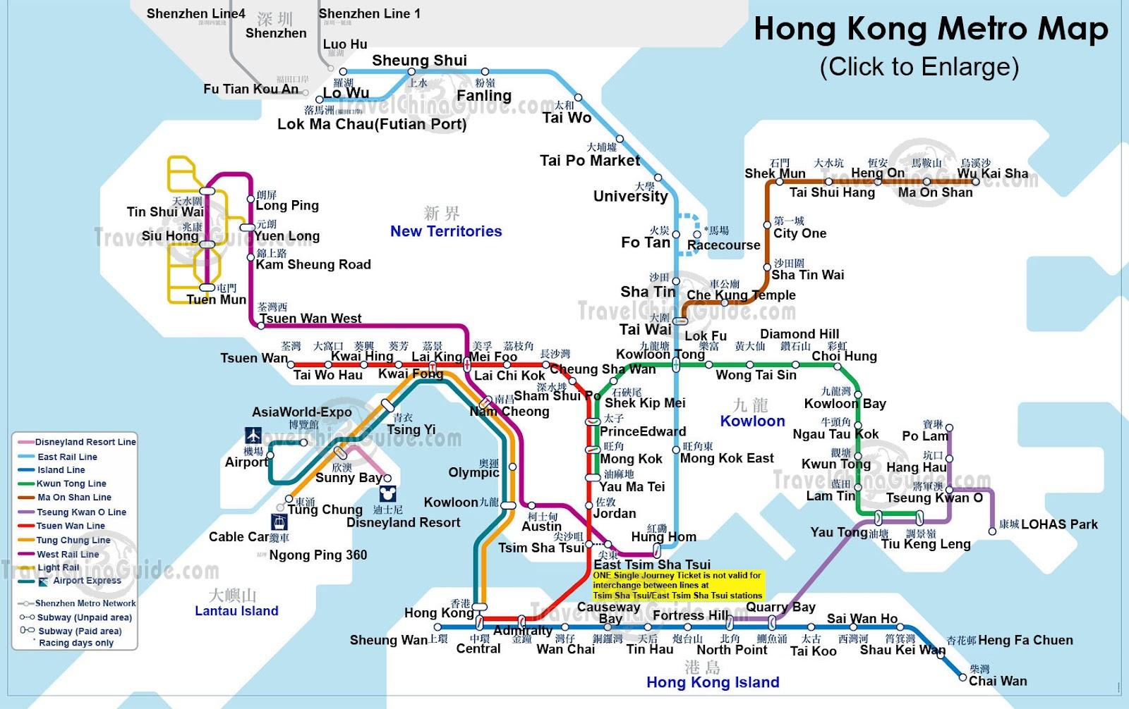 Метро в гонконге схема